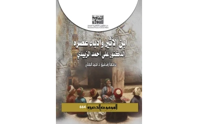 ابن الاثير - 2500 دينار